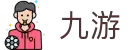 九游2026世界杯外围赛投注机会